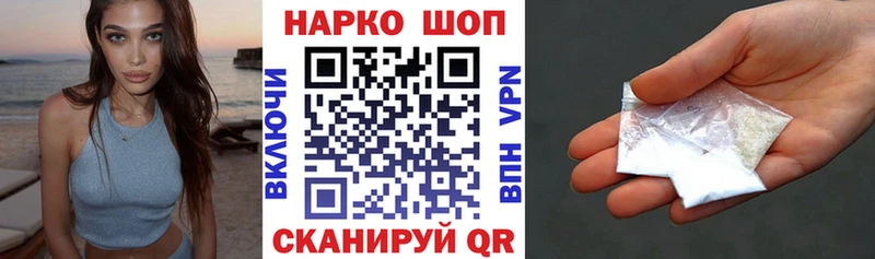 Где купить наркоту Пойковский Канабис А ПВП Гашиш