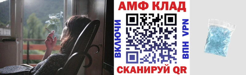 АМФ VHQ  Пойковский 