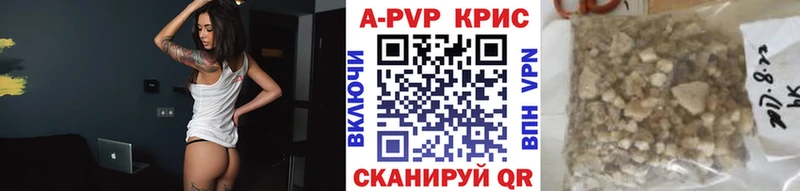 А ПВП Соль  Пойковский 