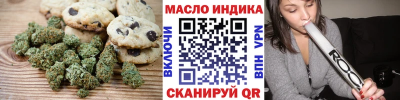 цены   Пойковский  Еда ТГК марихуана 
