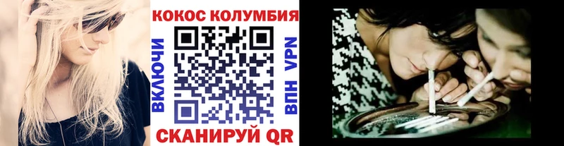 КОКАИН 98%  Пойковский 