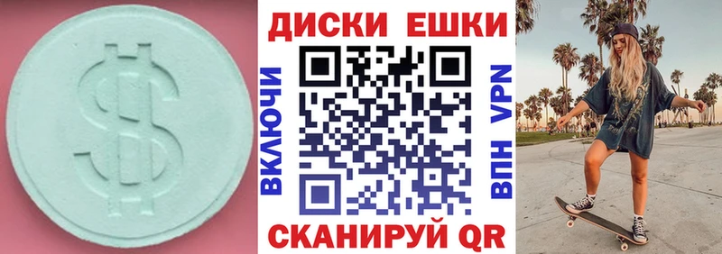 наркотики ОМГ ОМГ Ecstasy 250 мг Пойковский