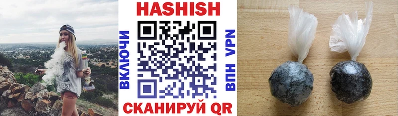 купить наркотик  Пойковский  дарк нет наркотические препараты  ГАШИШ VHQ 