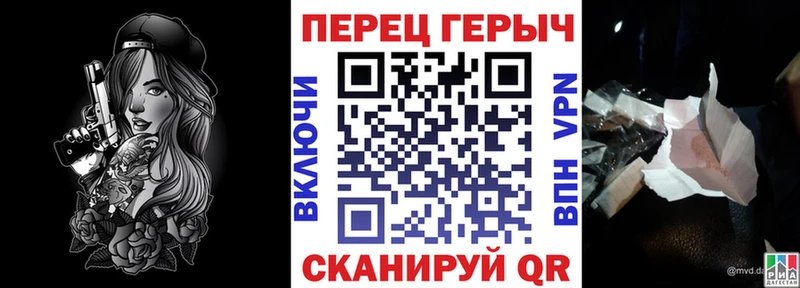 Героин гречка  Пойковский 