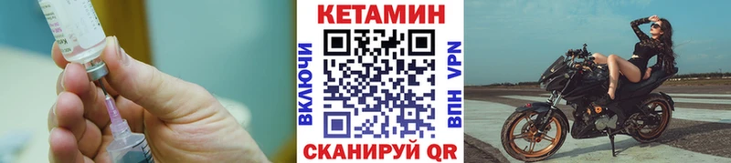 где купить   Пойковский  КЕТАМИН ketamine 