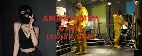 мефедрон мука Алексин