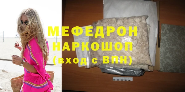 мефедрон мука Алексин