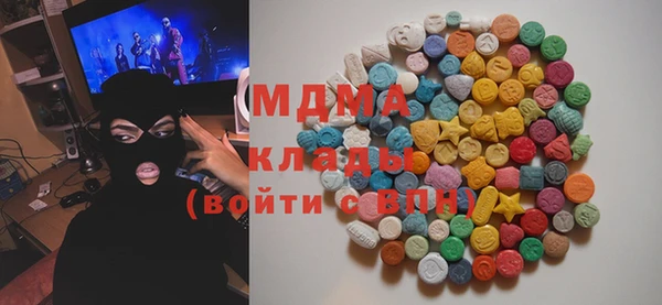 хмурый Рославль