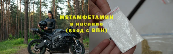 бутират Абдулино