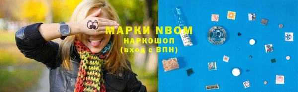 мефедрон мука Алексин