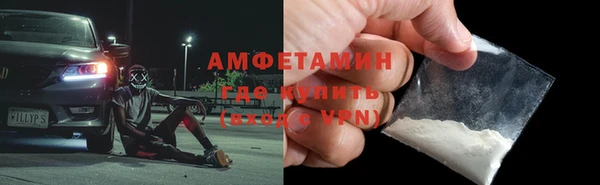 мефедрон мука Алексин