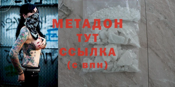 мефедрон мука Алексин