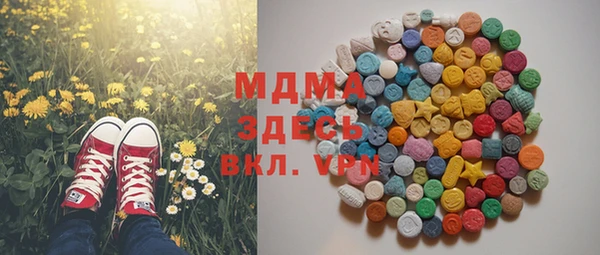 гашишное масло Алексеевка