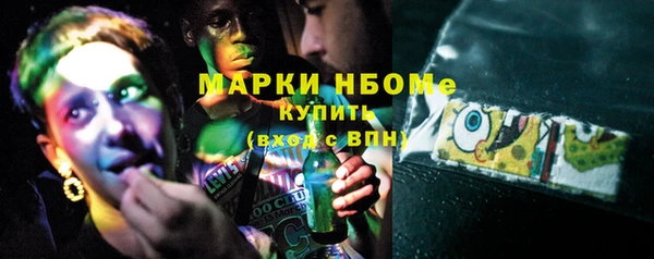гашишное масло Алексеевка