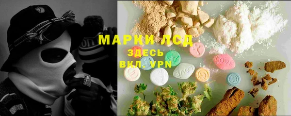 гашишное масло Алексеевка