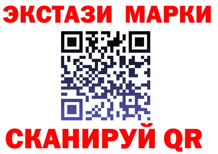 Марки N-bome 1500мкг маркетплейс shop MEGA Пойковский