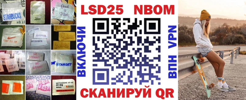 как найти закладки Пойковский LSD-25 экстази кислота