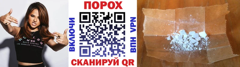 МЕТАМФЕТАМИН винт Пойковский