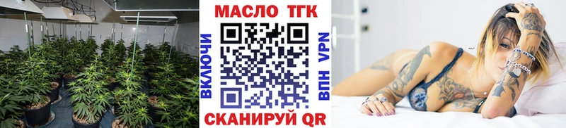 Дистиллят ТГК Wax Пойковский