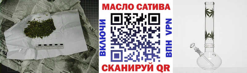 ТГК THC oil  hydra ТОР  Пойковский 